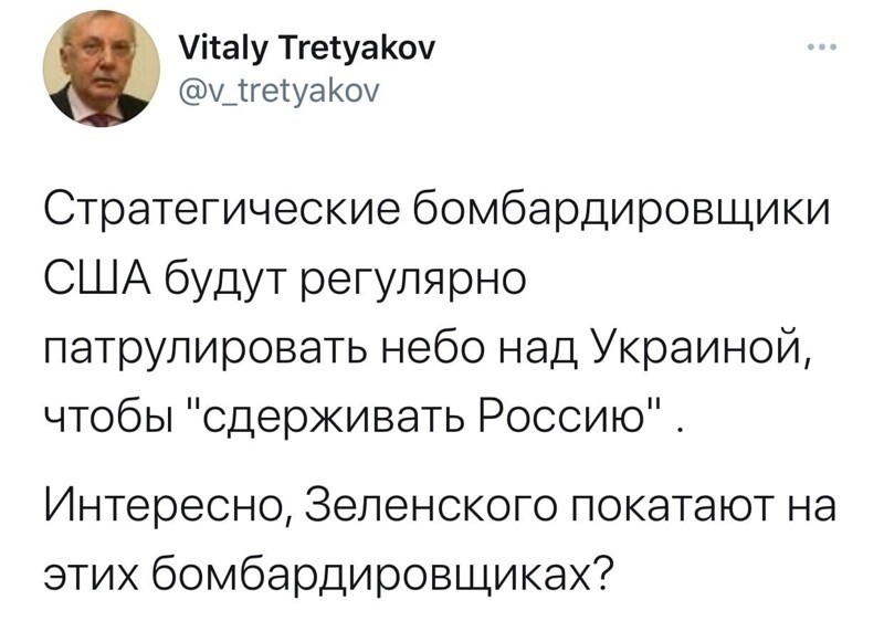Политические комментарии из инета