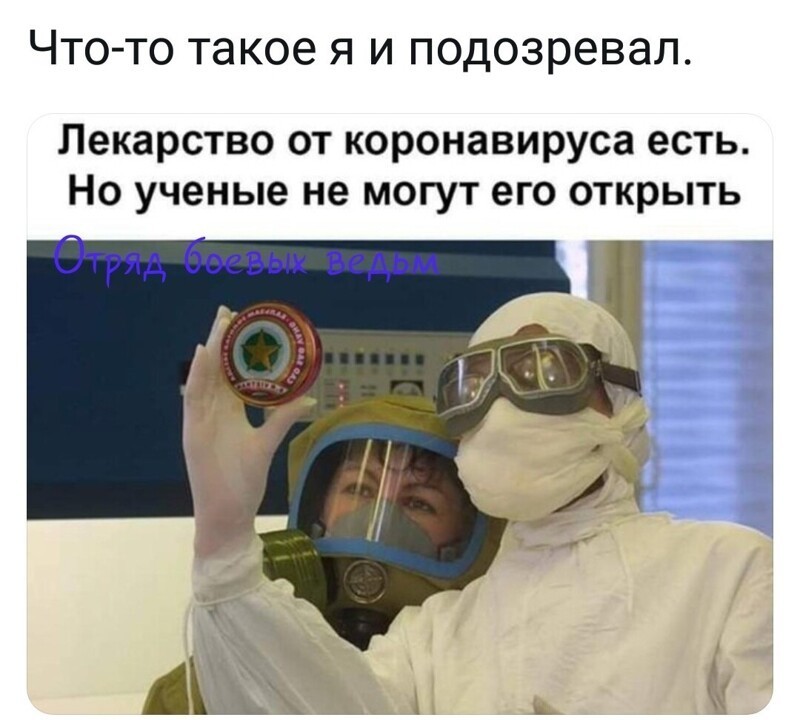 Политические комментарии 2