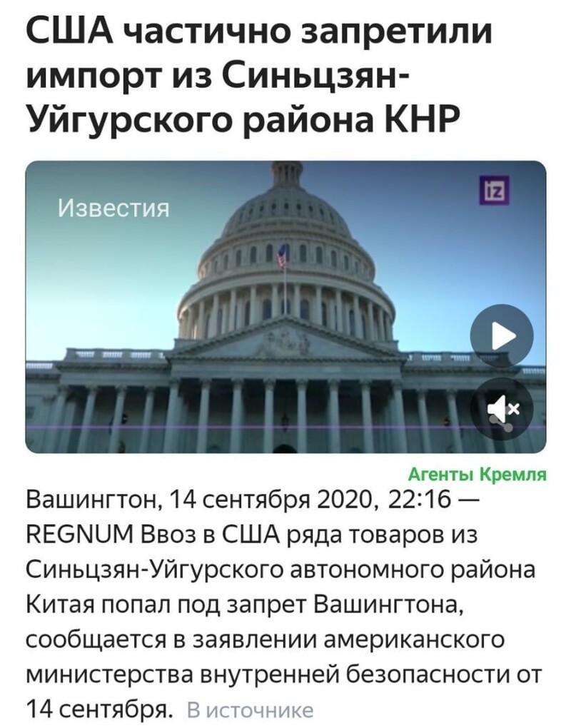 Политические комментарии 2