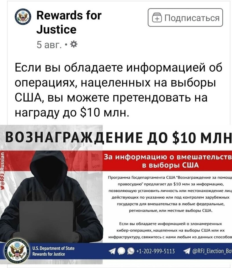 Политические комментарии 2