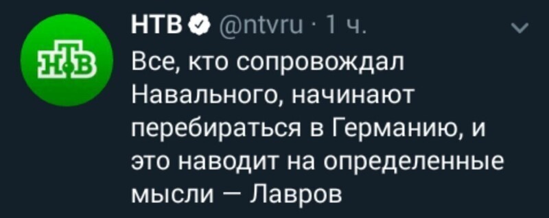 Политические комментарии 2