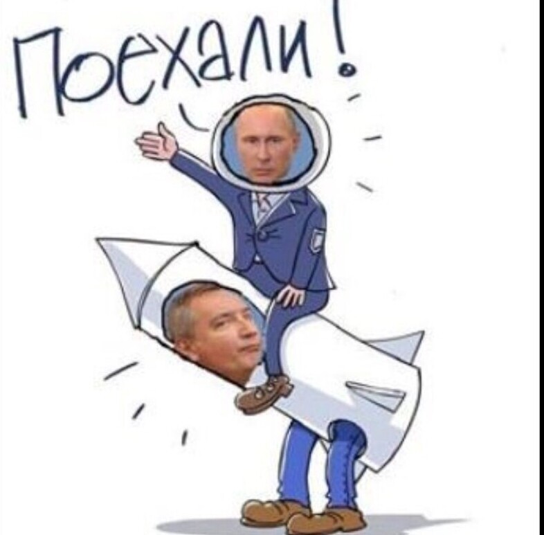 "Венера - все-таки русская планета": Рогозин решил отправить туда миссию