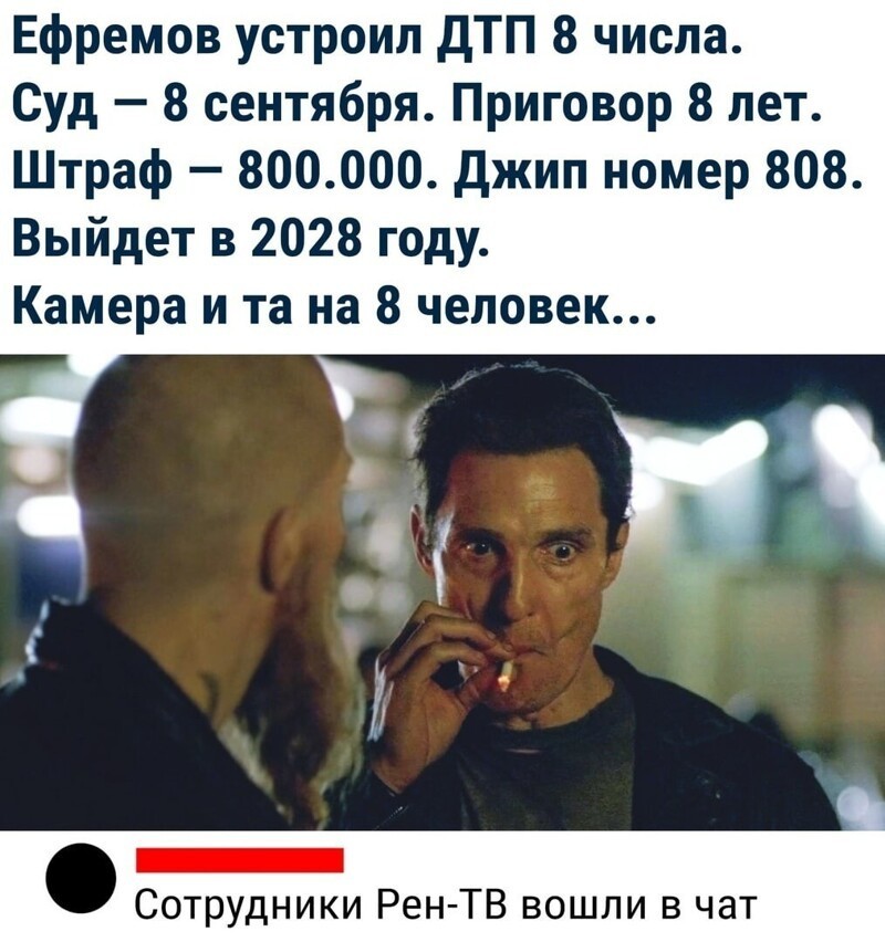 Политические комментарии из инета