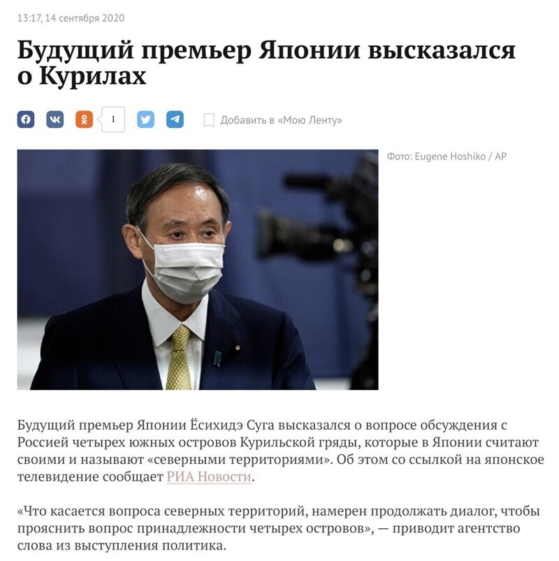 Политические комментарии из инета