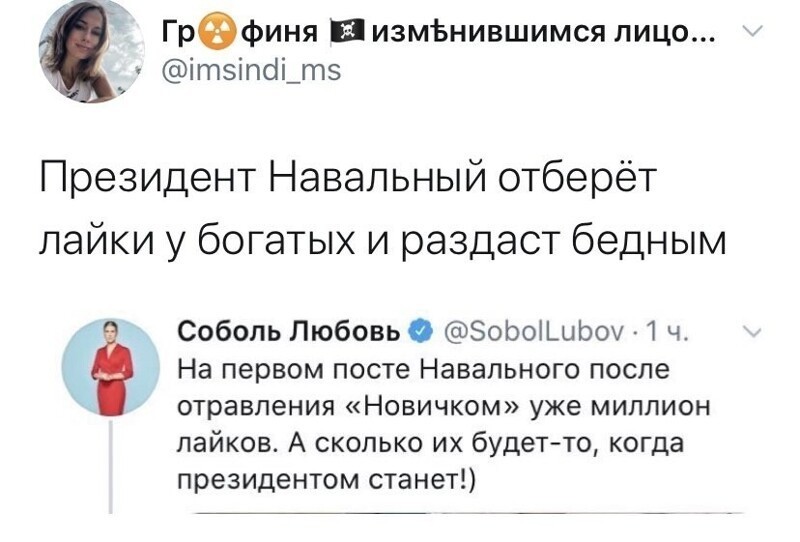 Политические комментарии из инета