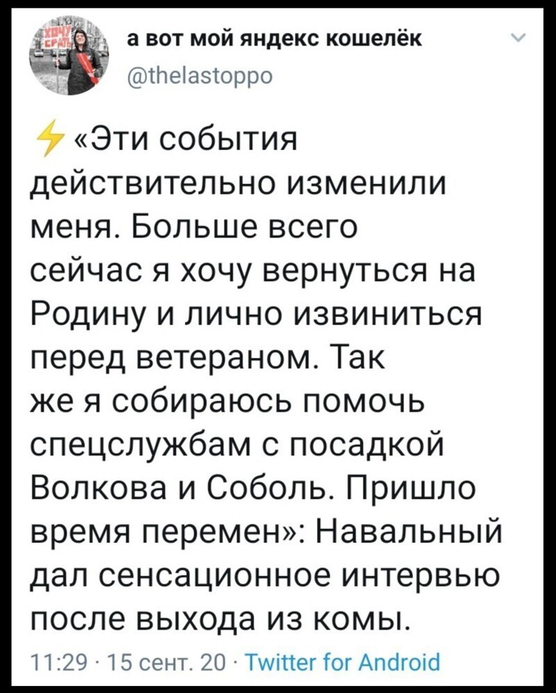Политические комментарии из инета