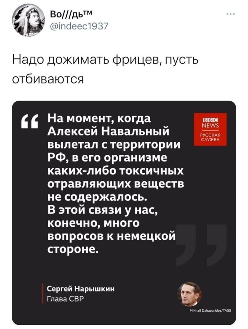 Политические комментарии из инета