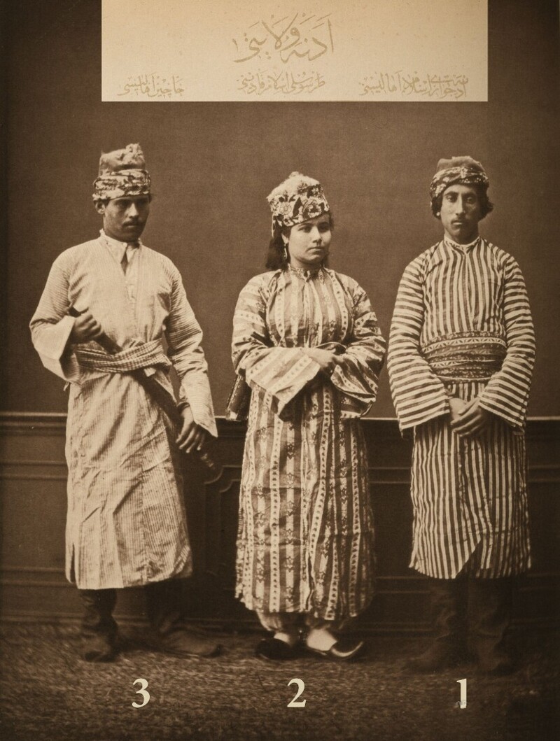 Одежда из провинции Адана. Стамбул.1873