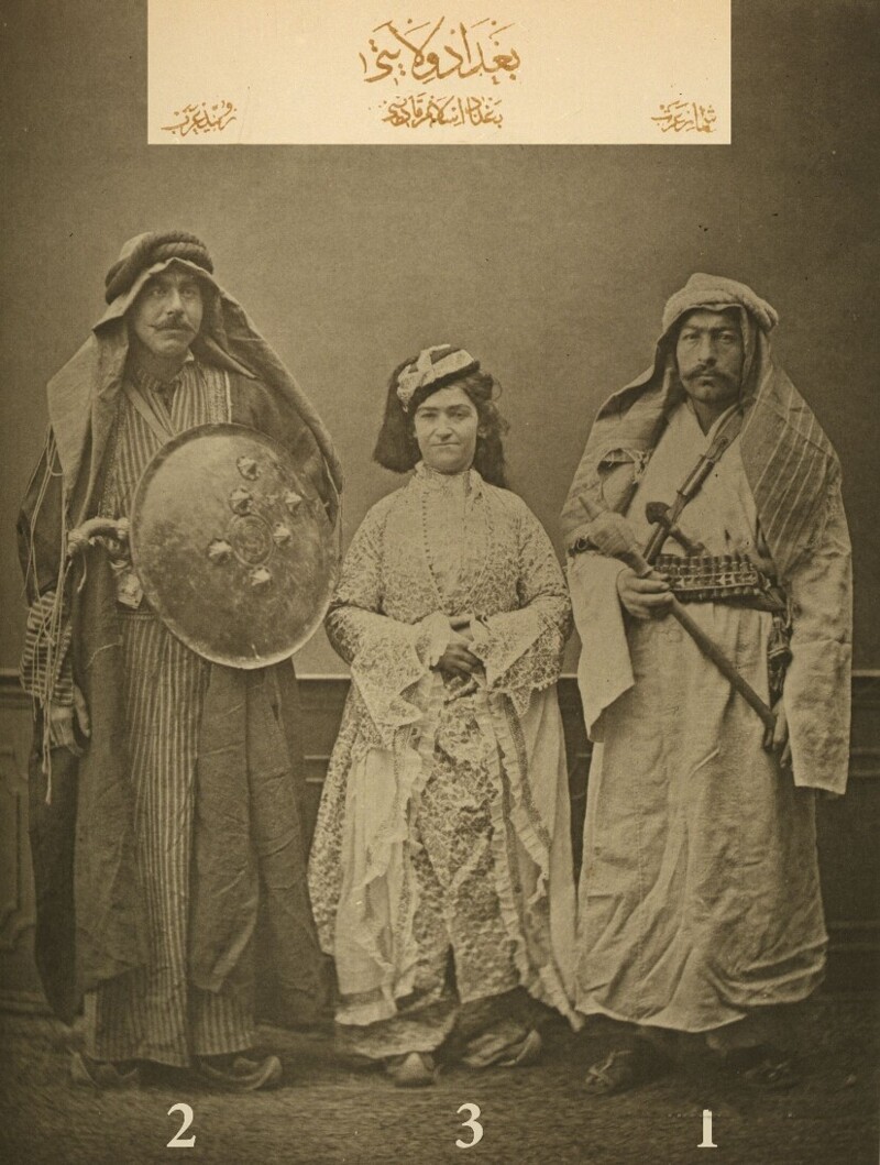 Одежда из провинции Багдад, Стамбул 1873 году.