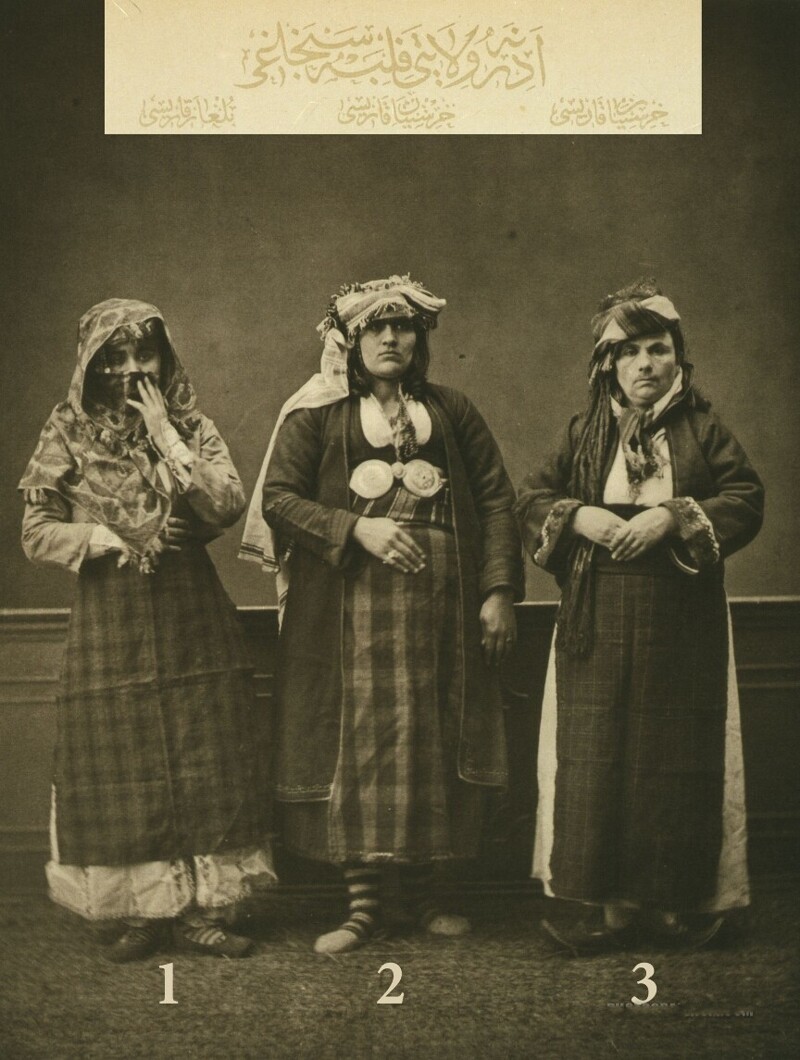 Одежда из провинции Эдирне. Стамбул, 1873
