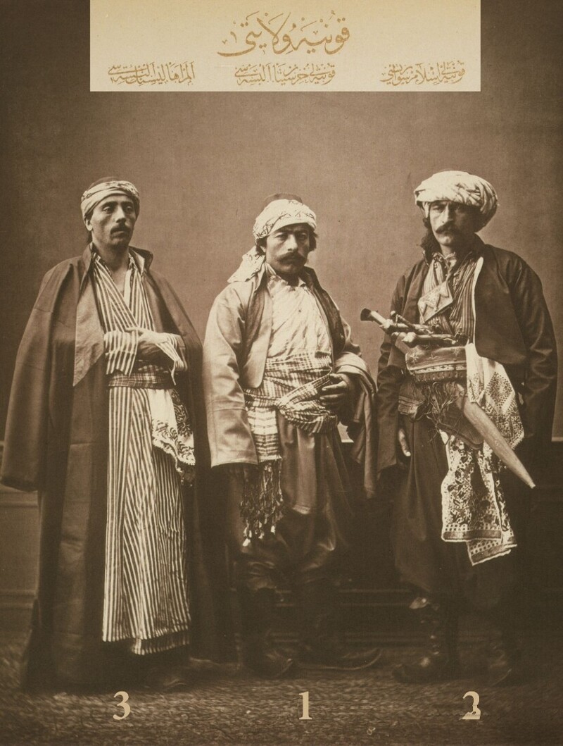 Одежда из провинции Конья, Стамбул. 1873 года.