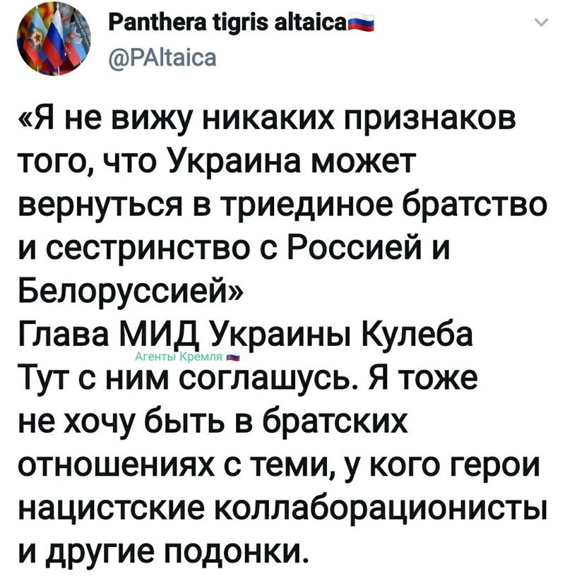 Политические комментарии 2