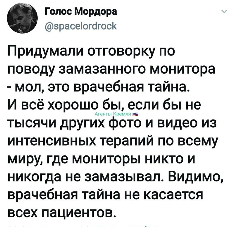 Политические комментарии 2
