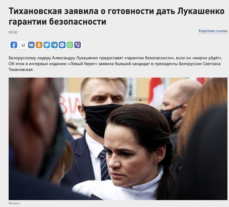 Политические комментарии 2