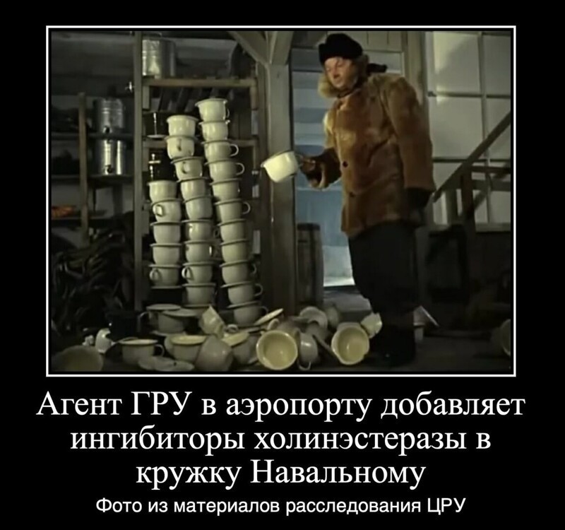 Политические комментарии 2