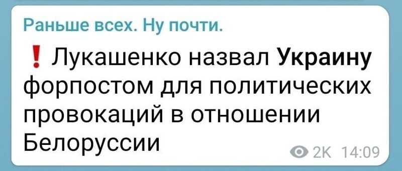 Александр Григорьевич прозрел. На шестом году. Но, лучше поздно, чем никогда.