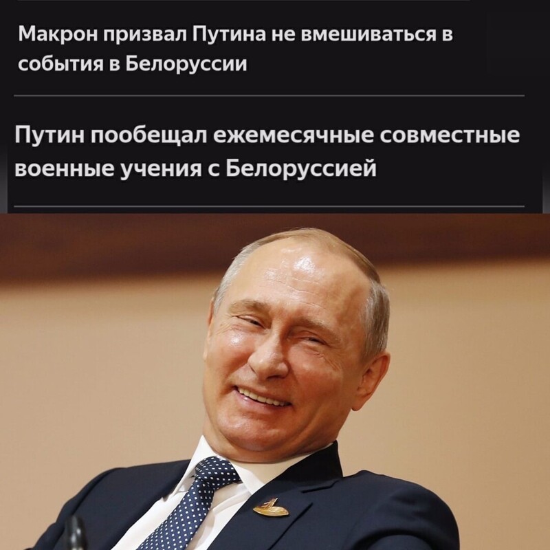 Политические комментарии 2