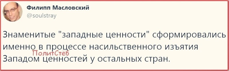 Политические комментарии 2