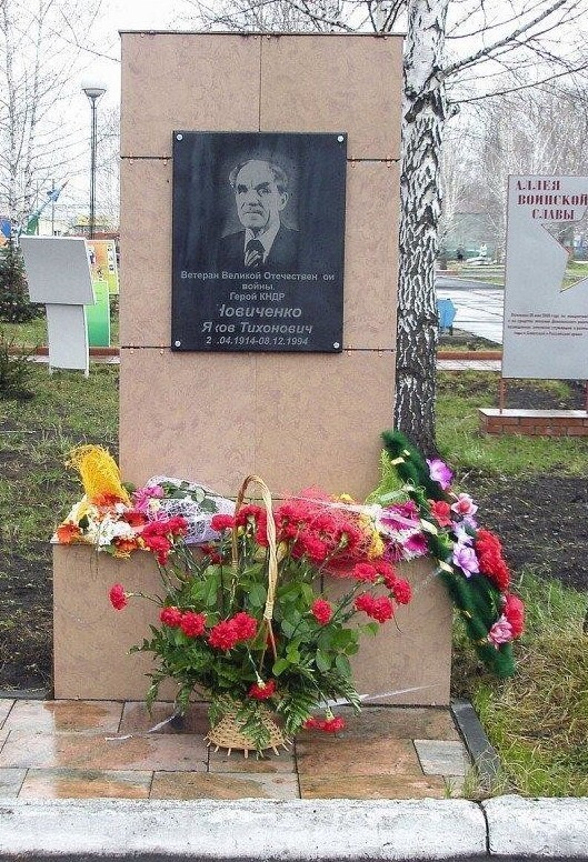 Яков Тихонович умер в тот же год, что и Ким Ир Сен.