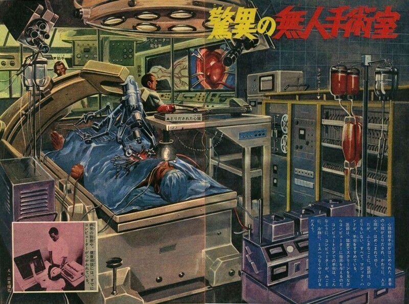 Ретрофутуризм из Японии 1969 года