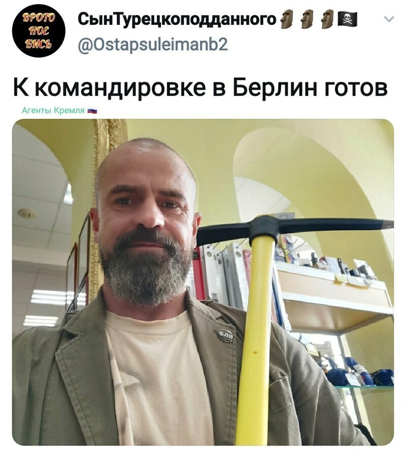 Политические комментарии 2