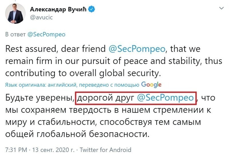 Политические комментарии 2