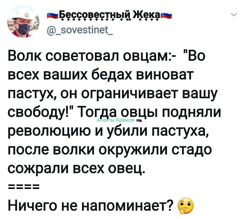Политические комментарии 2