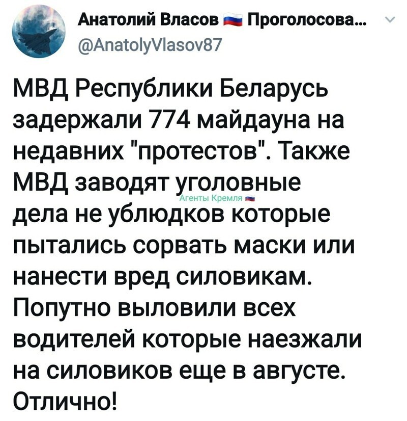 Политические комментарии 2