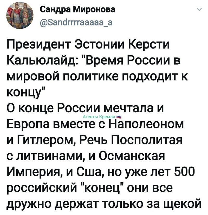 Политические комментарии 2
