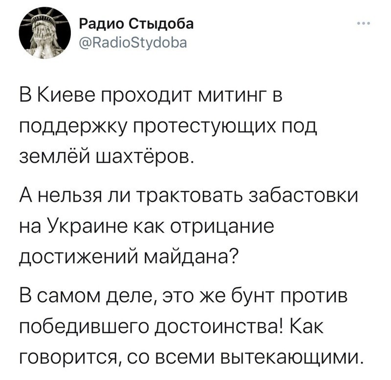 Политические комментарии 2