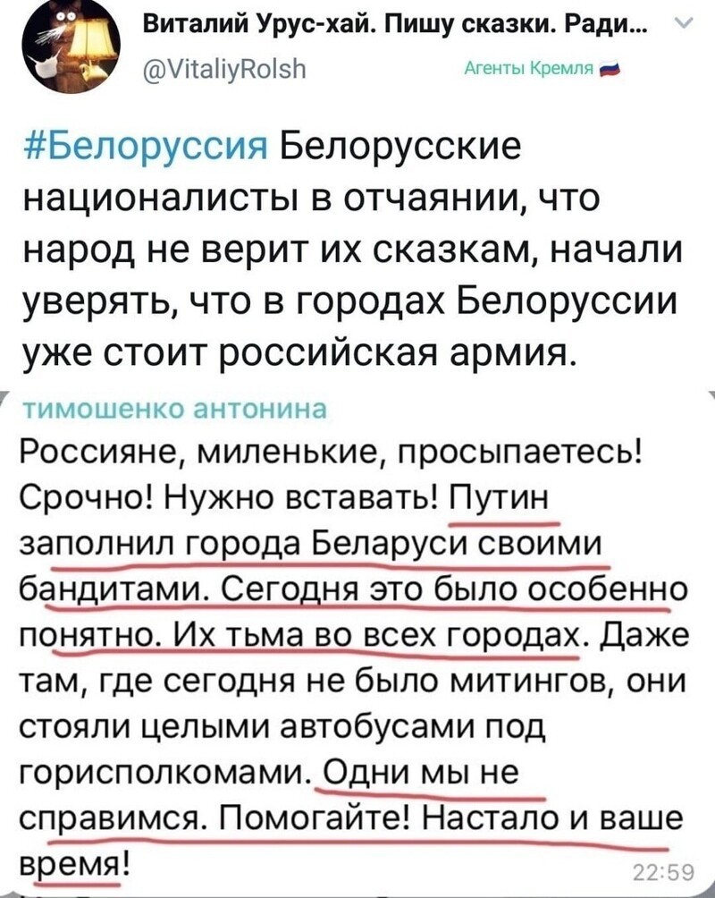 Политические комментарии 2