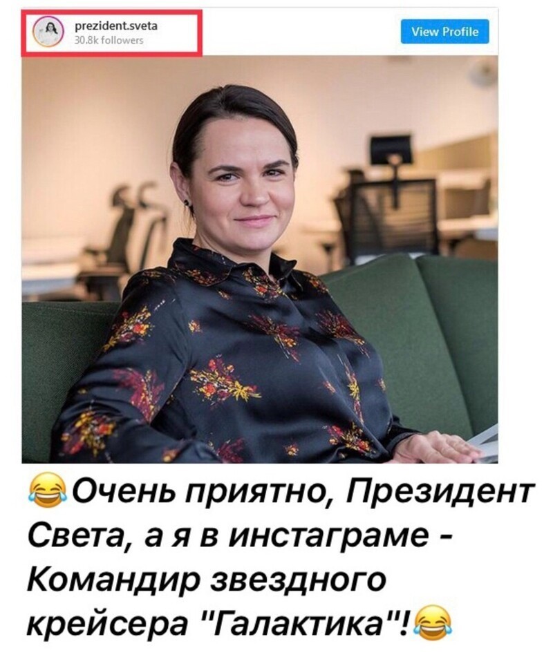 А в какой палате у нас президент?