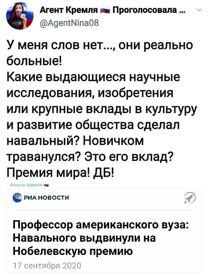 Политические комментарии 2