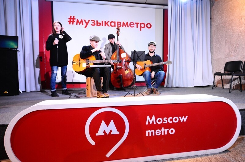 Проект "Музыка в метро" в Москве собрал рекордное количество заявок
