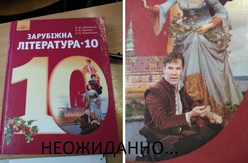 То ли Бэня Камбербэнч то ли Хан Соло...