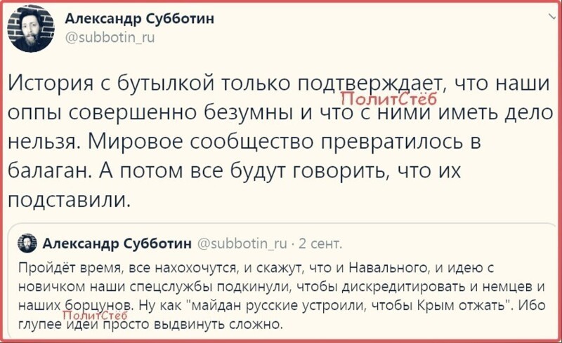 Политические комментарии из инета