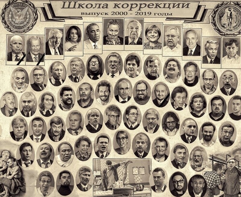 Политические комментарии из инета