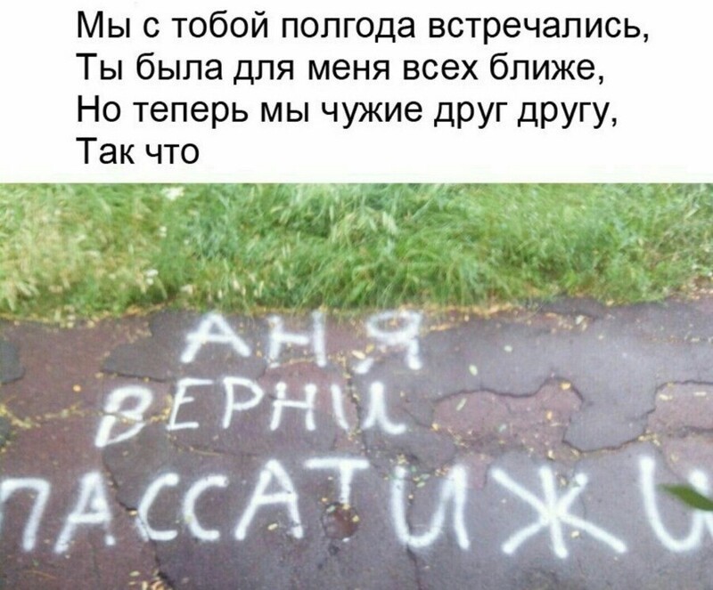 Ударим позитивом по... негативу!