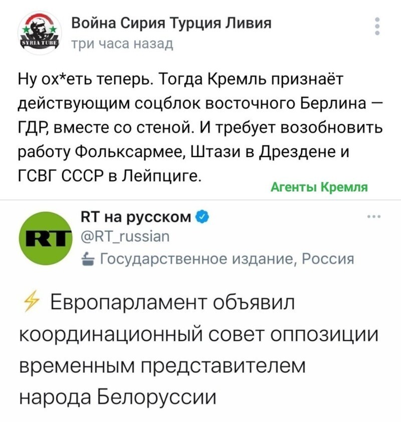 Политические комментарии 2