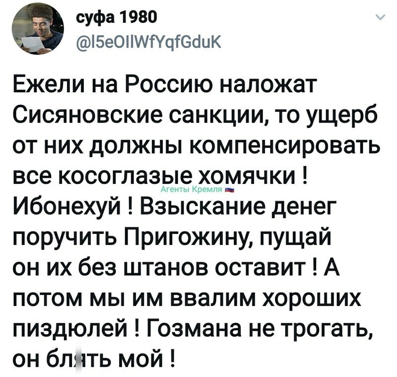 Политические комментарии 2