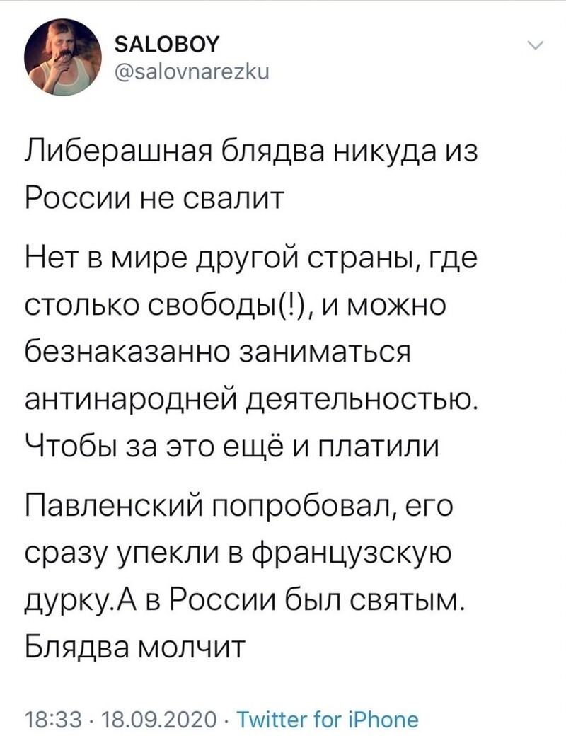 Политические комментарии 2