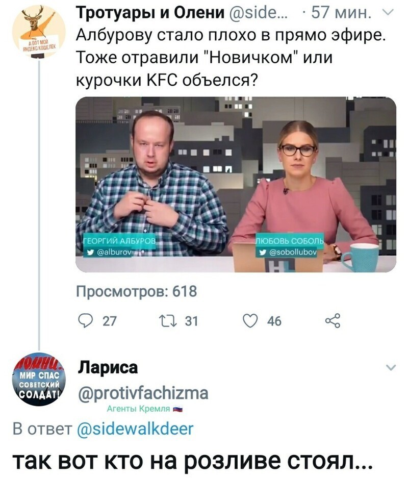 Брехня поперёк горла встаёт