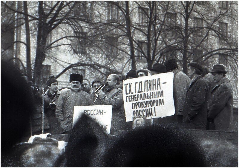 Москва и москвичи на фотографиях Виталия Гуменюка. Часть 9. 1985-1996