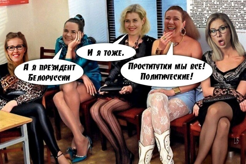 Политические комментарии из инета