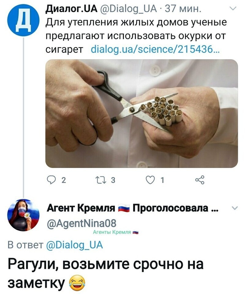 Политические комментарии из инета