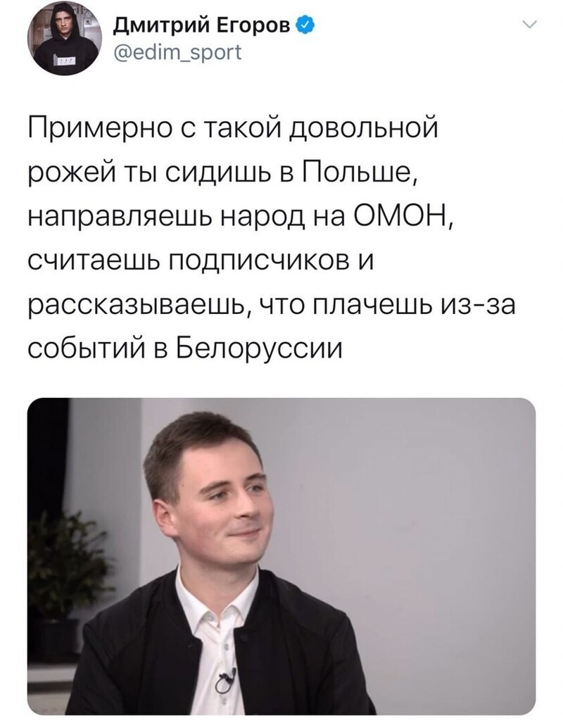 Политические комментарии из инета