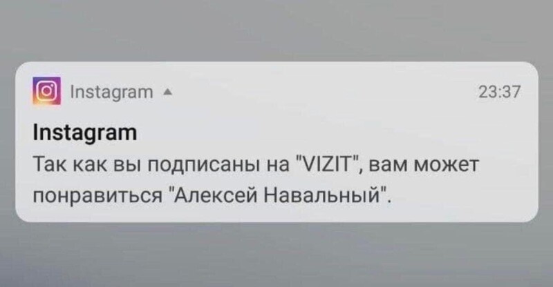 Это ещё что такое ?
