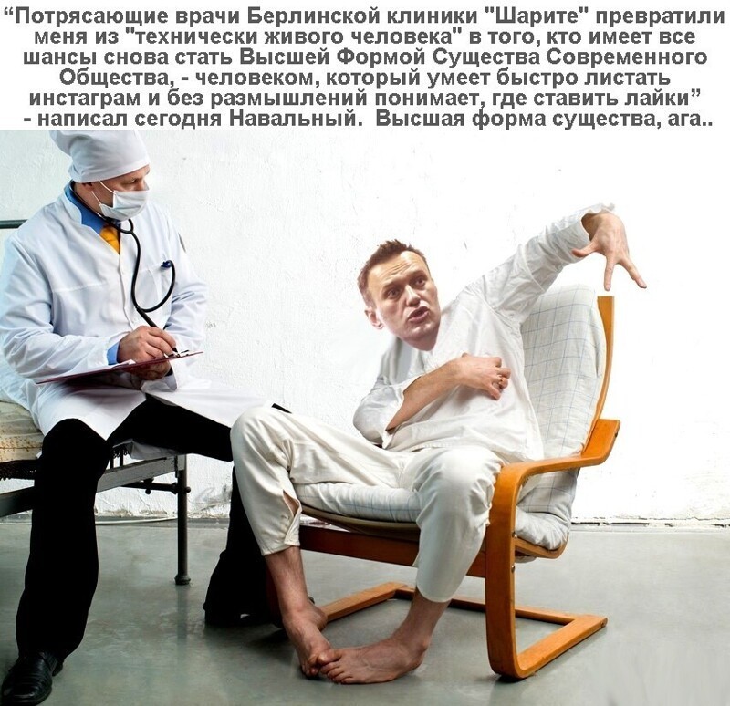 Политические комментарии из инета