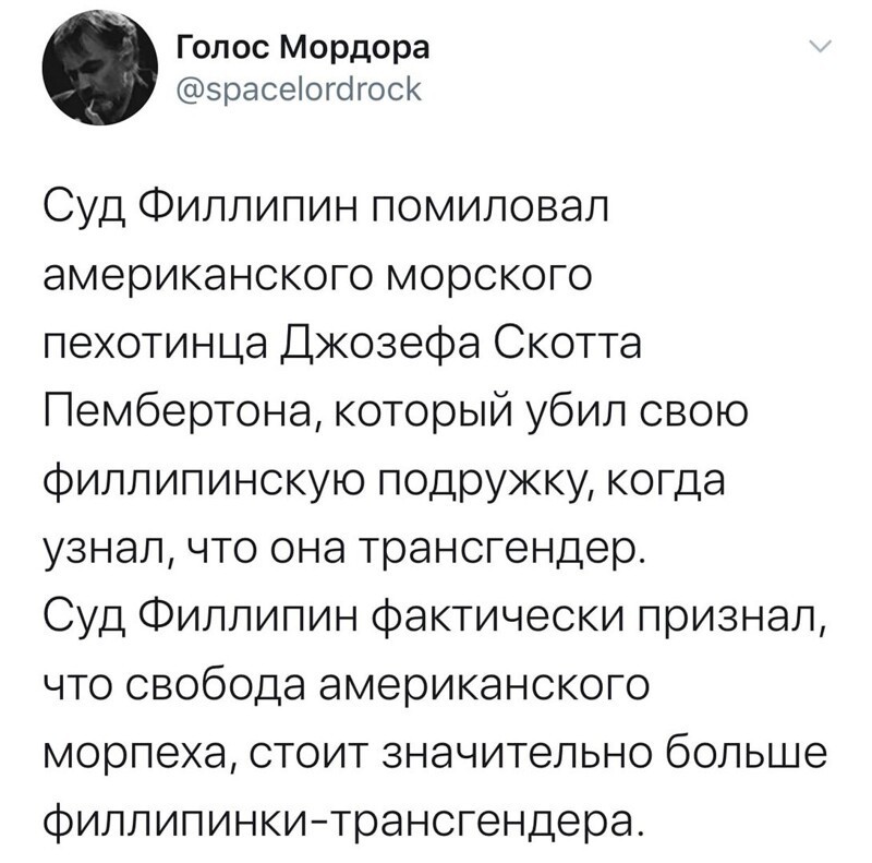 Политические комментарии из инета