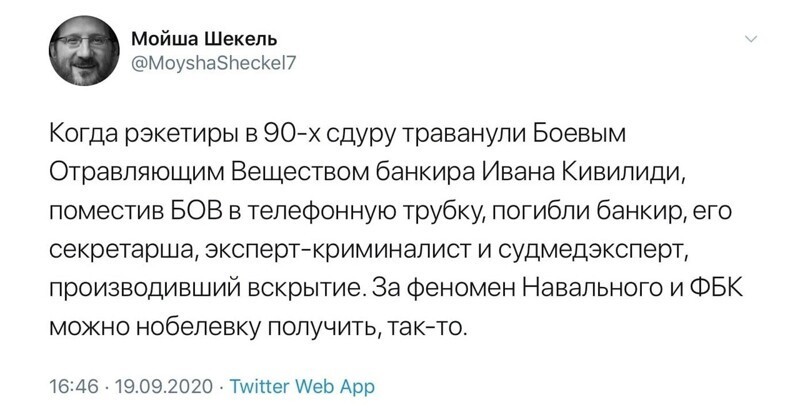 Политические комментарии из инета